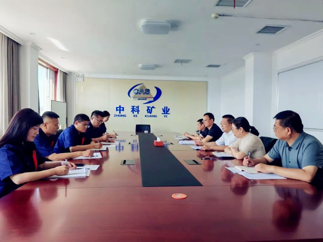 盧氏縣領(lǐng)導(dǎo)深入中科礦業(yè)開展“萬(wàn)人助萬(wàn)企”對(duì)接幫扶調(diào)研
