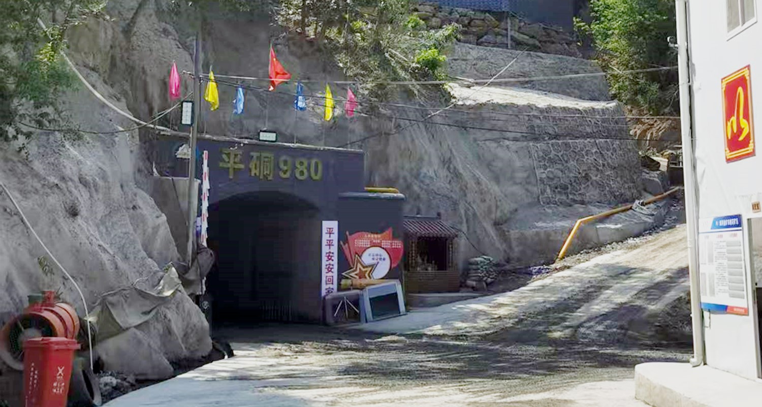 重大突破，雙河金礦探獲近十條盲礦體