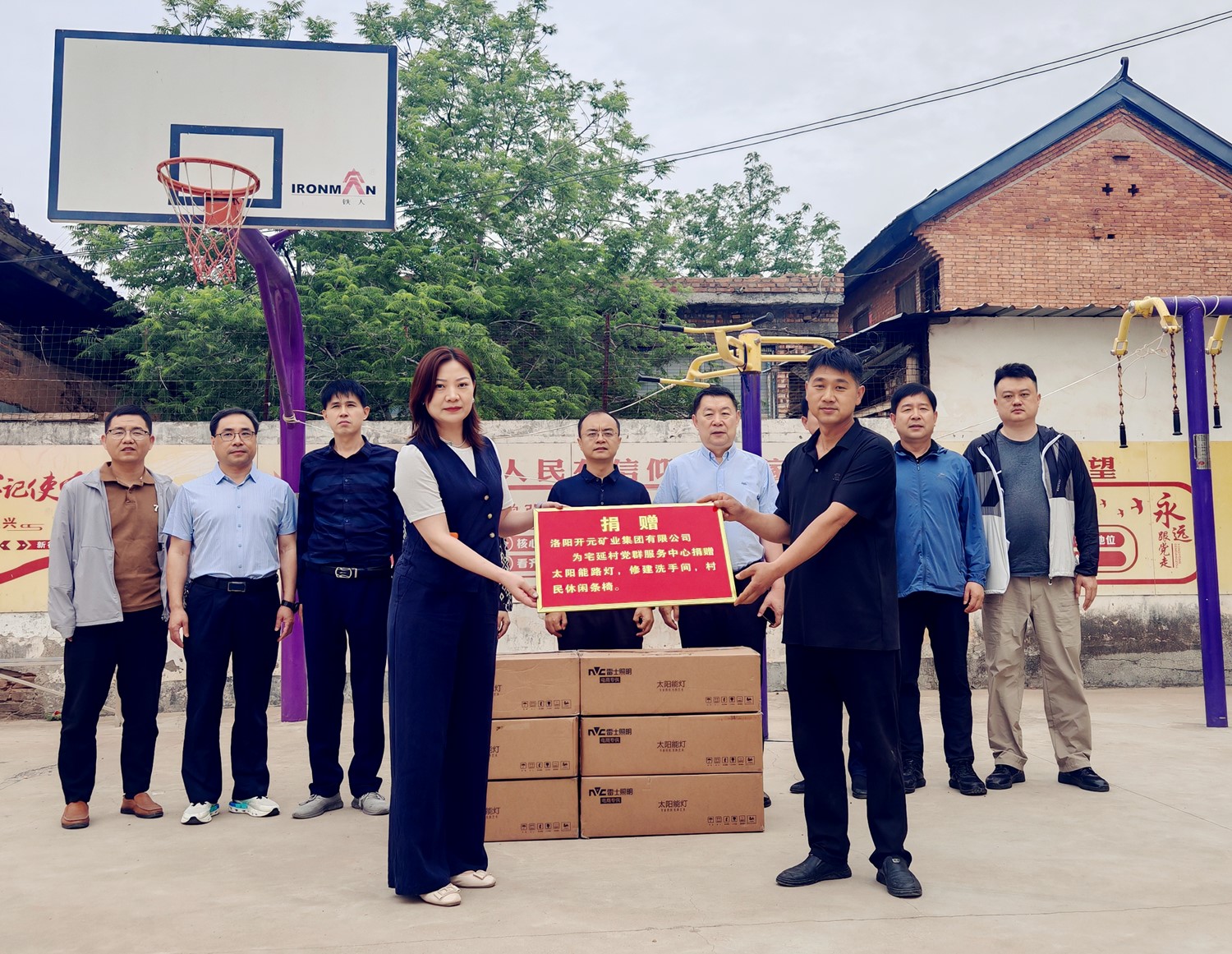 暖心行動(dòng)！開元集團(tuán)捐資助力宅延村基礎(chǔ)設(shè)施升級(jí)