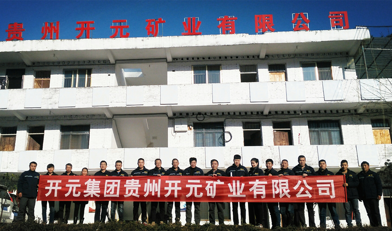 新發(fā)展，我們不負(fù)使命