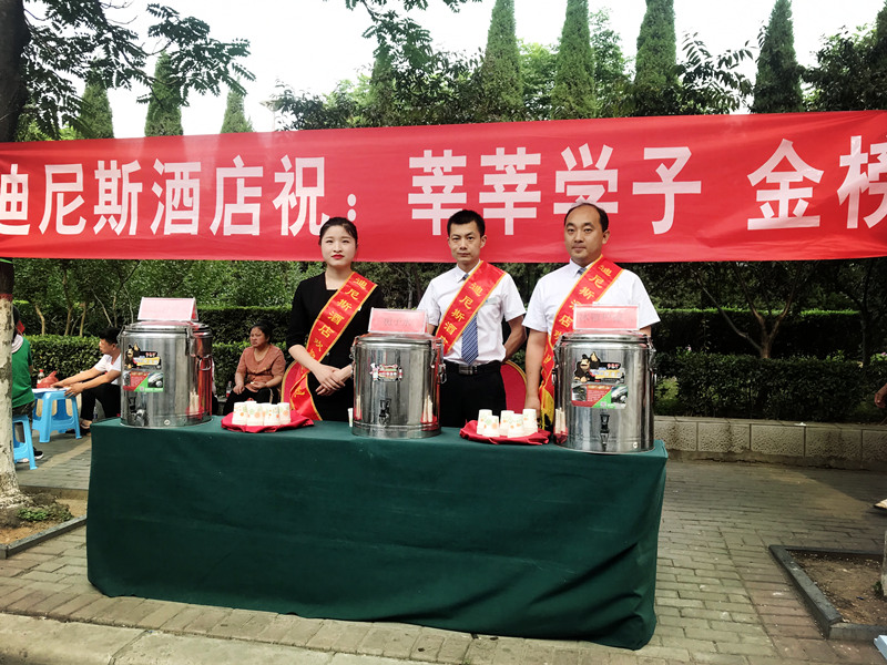 高考，也是我們的“考試”