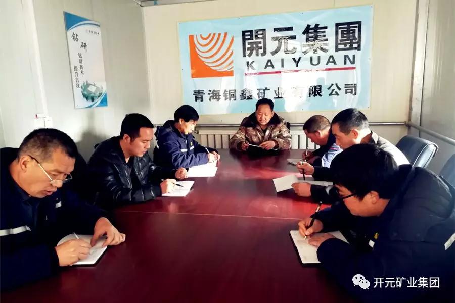 時刻繃緊安全弦，狠抓落實(shí)保生產(chǎn)----興海銅鑫安全專題報道