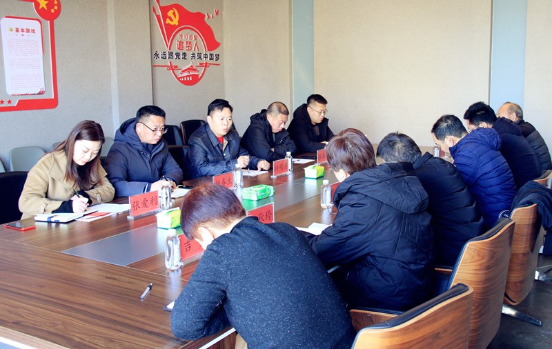 洛陽(yáng)開元集團(tuán)召開2023年盧氏中科礦山工作會(huì)議