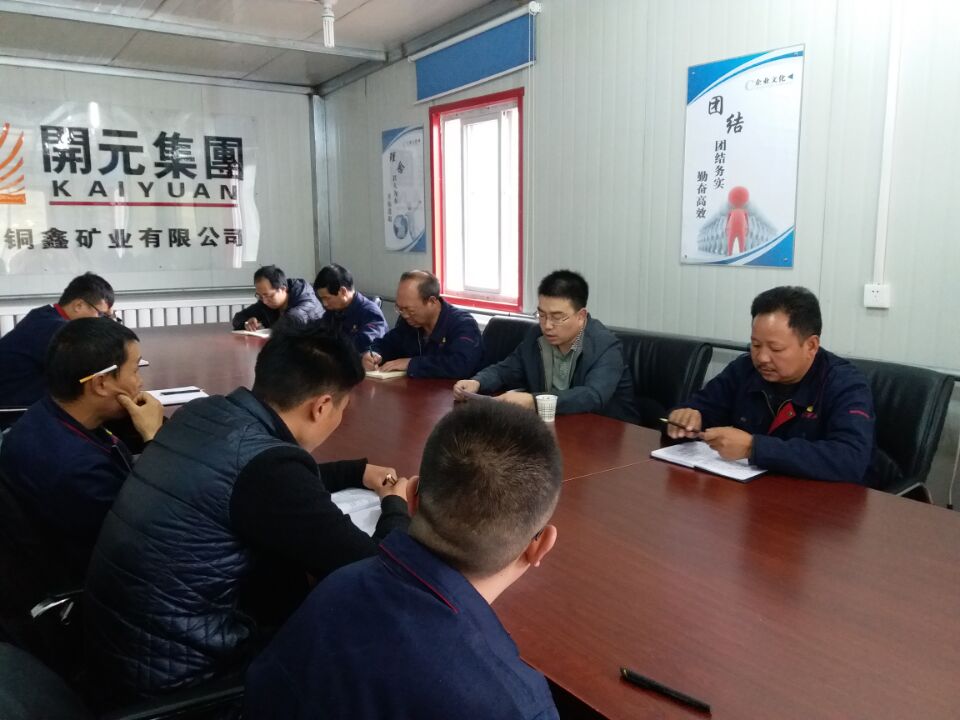 明確經(jīng)營思路，“降成增效”創(chuàng)佳績 ----開元集團財務部長黃延峰指導青海興海銅鑫礦業(yè)財務工作