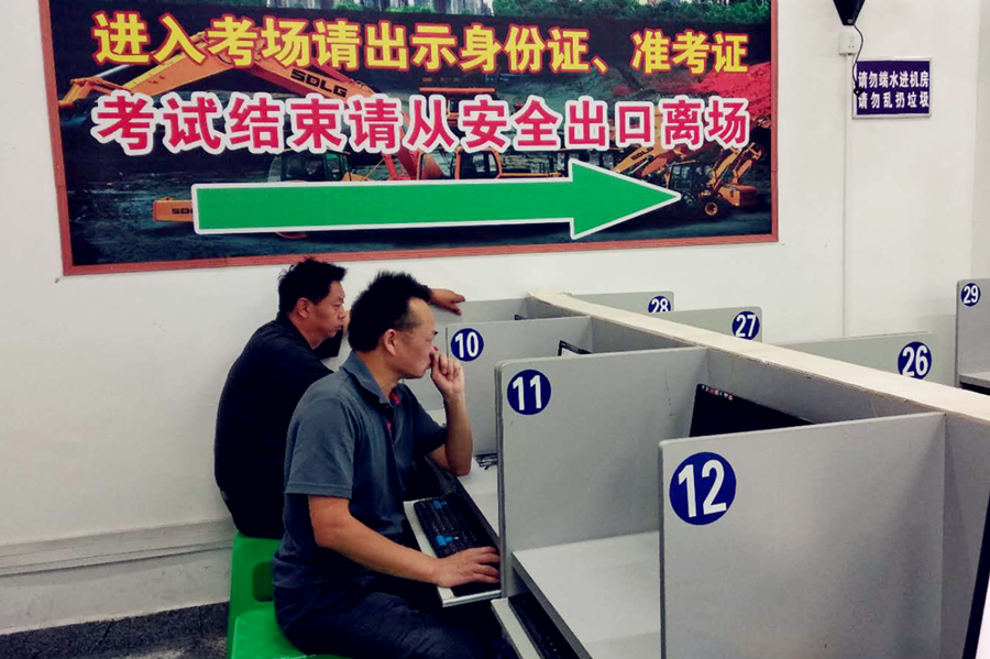 以培訓(xùn)促提升，以安全夯基礎(chǔ)