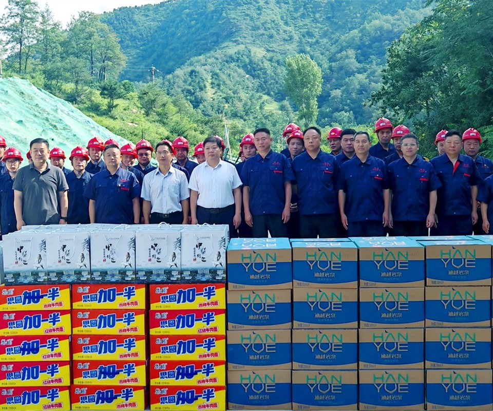 送清涼暖人心，問發(fā)展促前行|盧氏縣領(lǐng)導(dǎo)深入西溝鉬礦開展慰問活動